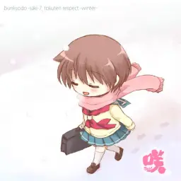스즈미야 하루히의 우울 1기 OP - 冒険でしょでしょ？
