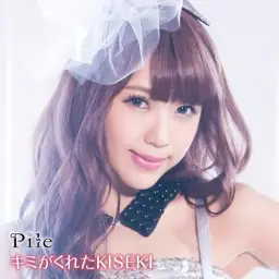 Pile - 空色デイズ (하늘색 데이즈)