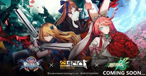 (격렬,신남) 소녀전선 - 헌팅 래빗 작전 1-4 (Guilty Gear Xrd - Sign - Marionette)