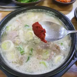 과나(gwana) '먹을 줄 모르네'(유머, 신남, 즐거움, 흥겨움, 흥함)