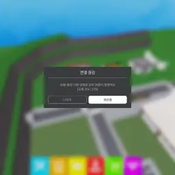 3호선ㄱ어야앵ㅇㄴ,ㄹ,ㅐㄴ아내ㅏㅣ엔,ㅁ