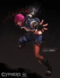 사이퍼즈 레베카 테마 BGM