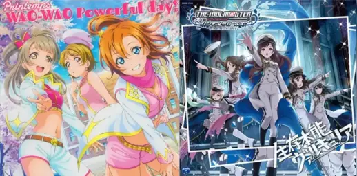 【The Idol Live!】 생존본능 발큐리아 x No Exit Orion 【Mash Up】