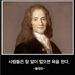 일본녀bj 유이-방송중 맨트(유머,당당)