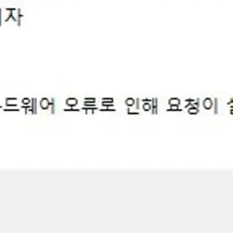 박재박 유튜브 나오는 BGM 인데 제목좀 알려주실분 계신가요 ㅠㅠ (끝부분 높음 조심!!)