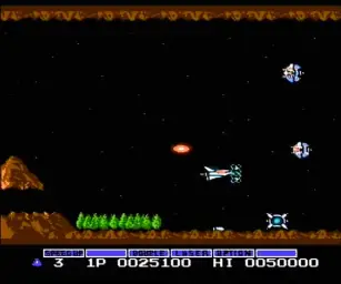 グラディウス - Challenger 1985 (희망, 신남, 활기)