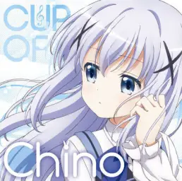 주문은 토끼입니까?? 치노 캐릭터송 앨범 Cup Of Chino - 未来パズル