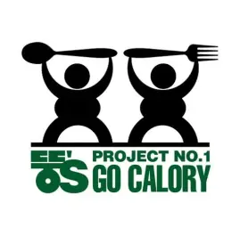 뚱's - Go Calory (Highlight, 신남, 엽기, 즐거움, 흥함, 맛있다)