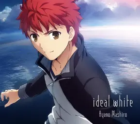 페이트 스테이 나이트 op - ideal white (FULL)(OST)