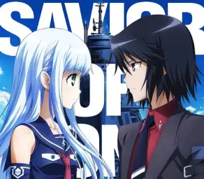 Savior of song 신남 격렬 흥겨움