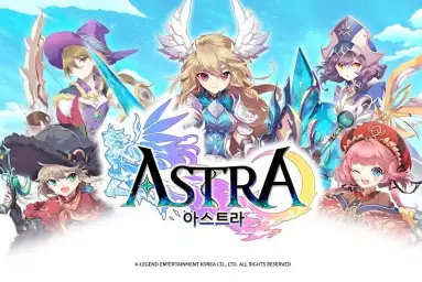아스트라 온라인 - 잊혀진 고성 (긴장)