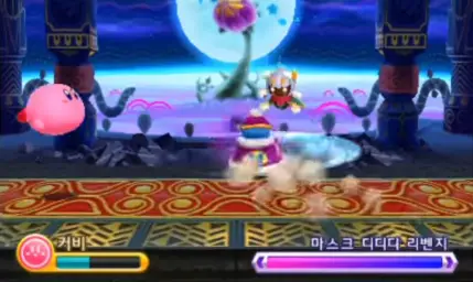 星のカービィ トリプル デラックス - 王位の復権：D.D.D. (긴박, 비장, 웅장)