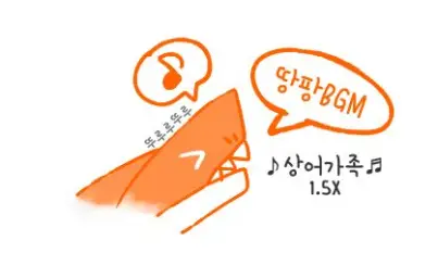 상어가족(뚜루루뚜루)1.5x 중독성.신남.동심.귀여움.발랄.순수