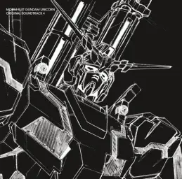 기동전사 건담 유니콘 (UC) OST4 - 5thMob.-UXO--_RX0 (긴박,격렬,장엄,진지,웅장,OST)