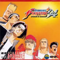 더 킹오브 파이터즈 94 OST(The King Of FighterS94 OST) - Track 07