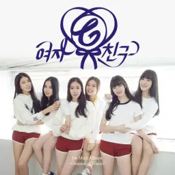 여자친구 - white