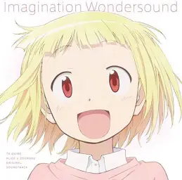 앨리스와 조로쿠 OST - Memories of wonderland