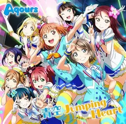 Love Live! Sunshine!! - OP 「青空Jumping Heart」 [TV Size]