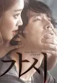 가시 리메이크 곡 가시 리메이크 곡