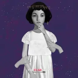 크리스말로윈 (신남,비트,즐거움,흥겨움)