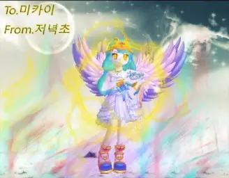 시간을 달리는 소녀 ost