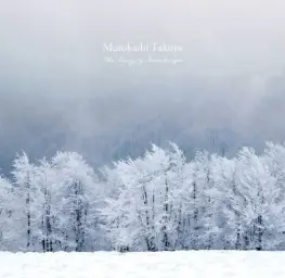 Murohashi Takuya - Letters (쓸쓸, 진지, 비트, 애잔, 아련, 몽환, 피아노)