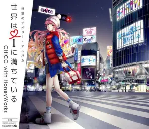 ハートの主張(하트의 주장) - CHiCO with HoneyWorks