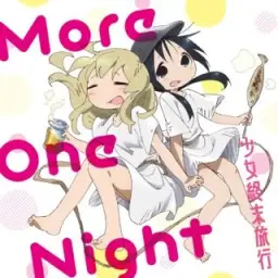 소녀 종말 여행 ED - More One Night