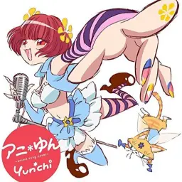 Yun*chi - Catch You Catch Me *본인 추천*