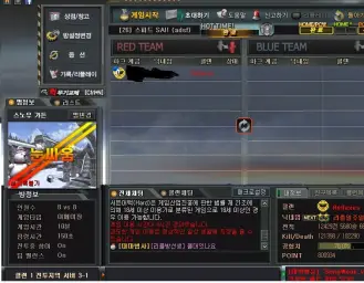 서든어택 눈싸움 BGM(크리스마스, 징글벨, 썰매를 타고, 이브, 캐롤, 성탄절, 신남, 발랄, 일상, 서든, 눈, 추억)