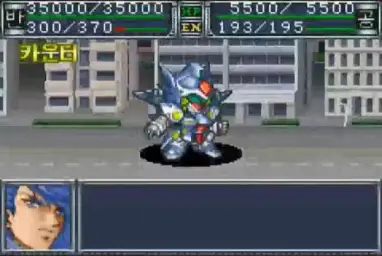 スーパーロボット大戦 オリジナル ジェネレーション - 虚空からの使者 (비장, 심각)