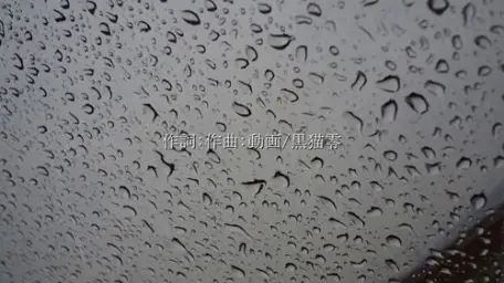 이 비가 너를 잿빛으로 물들인다고 해도(この雨が君を灰色に染めようとしても) - 카가미네 린(鏡音リン)
