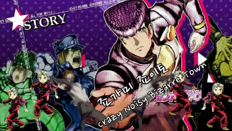 [자작][JoJo][라이토]Crazy Noisy Bizarre Town(유머,신남)
