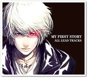 MY FIRST STORY - この世界で一番の幸せ者にはする事など出来ないかもしれないけど…