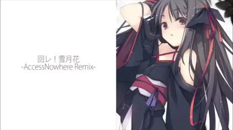 돌아라, 설월화 (REMIX) (신남, 흥함, 활기, 경쾌)
