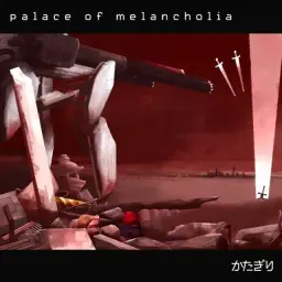 katagiri - Palace of Melancholia (격렬, 비장, 심각)