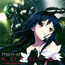 Kotoko - Unfinished