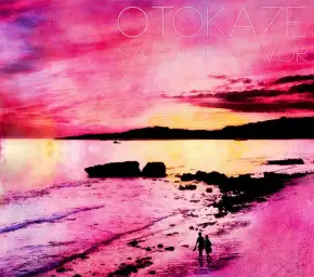Otokaze - Save the flavor Part3 (Instrumental) (감동, 평화, 비트, 아련, 피아노)