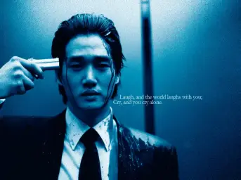 Old Boy OST - Farewell, My Lovely (우진 Theme)