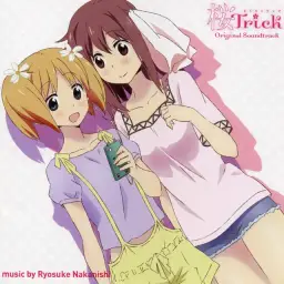사쿠라 트릭 OST 13번 Tokubetsu na Koto - Sakura Trick Original Soundtrack (슬픔, 감동, 애절, 애잔, 아련, 피아노, OST)