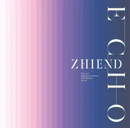 샬롯 Insert song ZHIEND - Live for you