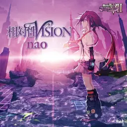 nao - 平衡SPECTRUM 「평형SPECTRUM」 「신차원게임 넵튠 VII OP 수록곡」