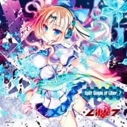 Liber_7 영겁의 끝을 기다리는 그대에게 ED - 여름 하늘을 올려다보며(夏の空を見上げて)／marina
