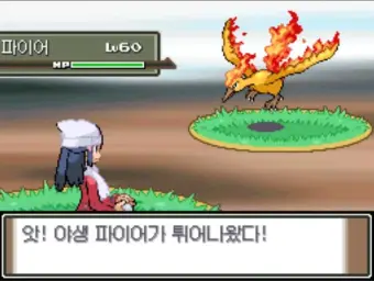 포켓몬스터 플라티나(PT)-VS전설의포켓몬(파이어,썬더,프리져)(포켓몬울음소리 주의)(격렬,진지,비트,장엄)