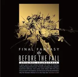 파이널 판타지 14 (FF14) 빙신 시바 BGM (몽환, 웅장, 게임)