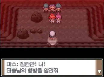 포켓몬스터 다이아몬드 펄 플라티나(D P PT)-하드마운틴(긴장 격렬 긴박 비장)