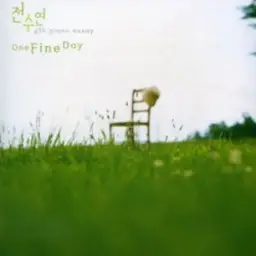 [피아노] 전수연 - 꽃 반딧불이의 첫 외출 (경쾌 흥겨움 순수 평화 신남)