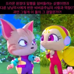 언더테일 언다인 테마곡 (당당,진지,장엄)