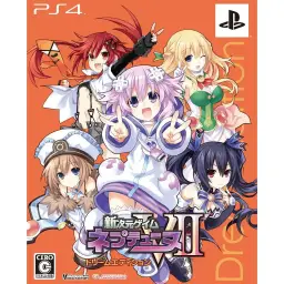 신차원게임 넵튠VII ED - 미래로의 리졸브 (未来へのリゾルブ)[新次元ゲイム ネプテューヌVⅡ