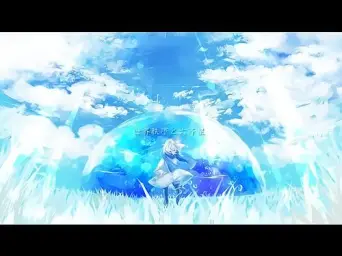 세계 질서와 6등성(世界秩序と六等星) - 이아(IA)